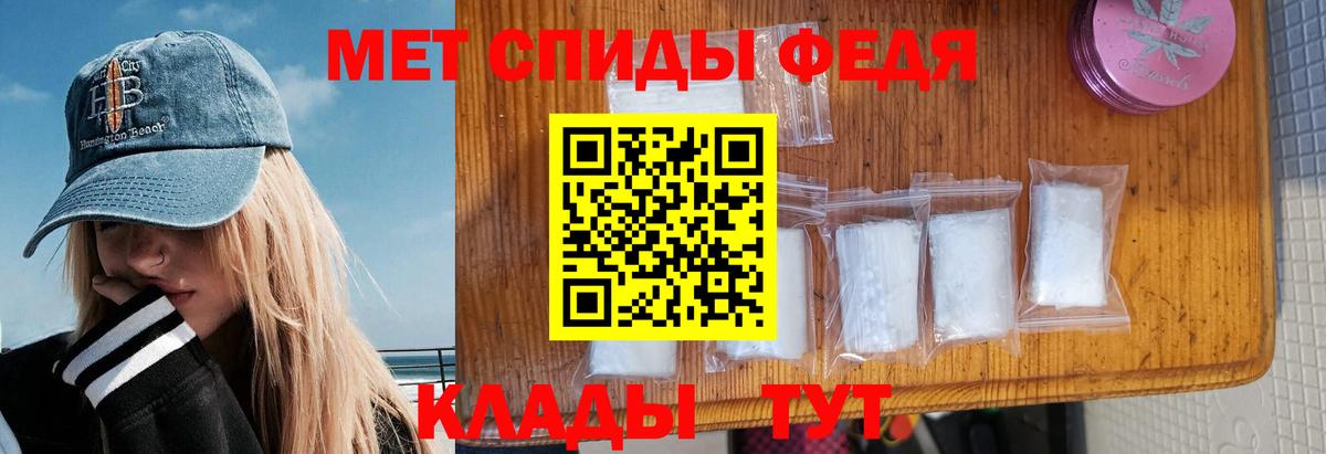 Амфетамин Premium Гусев