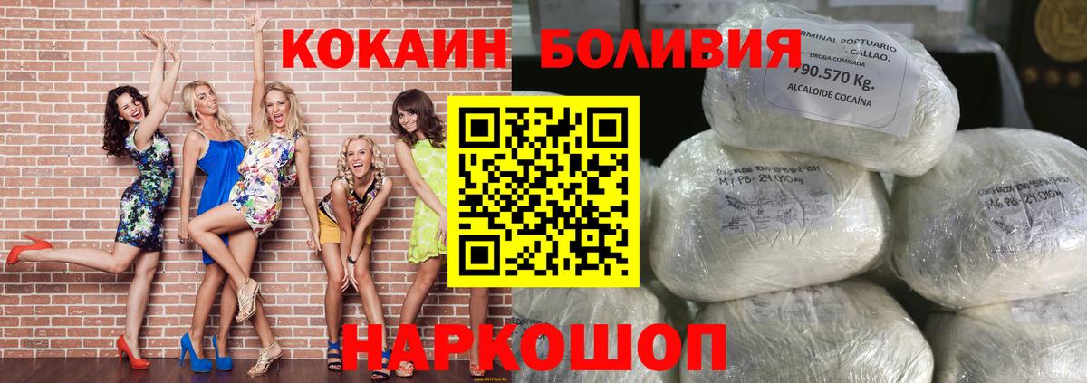 COCAIN Columbia Гусев