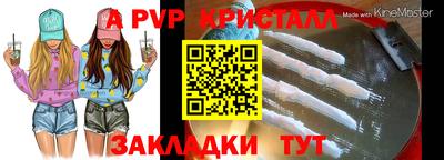 герыч Краснознаменск