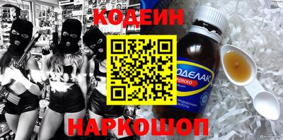 мяу мяу кристалл Краснодар
