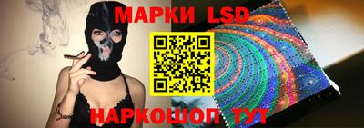 мяу мяу кристалл Краснодар