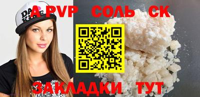 мяу мяу кристалл Краснодар