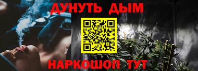 мяу мяу кристалл Краснодар