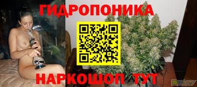 мяу мяу кристалл Краснодар