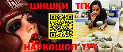 мяу мяу кристалл Краснодар