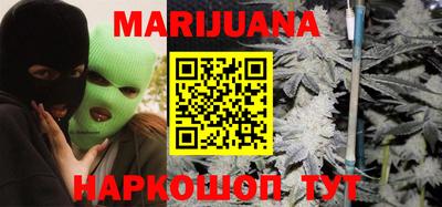 мяу мяу кристалл Краснодар
