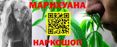 мяу мяу кристалл Краснодар