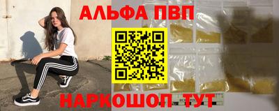 мефедрон мука Краснокаменск