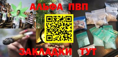 мефедрон мука Краснокаменск
