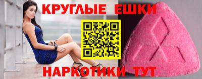 мяу мяу кристалл Краснодар