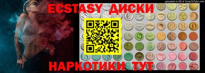 герыч Краснознаменск