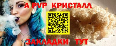 мефедрон мука Краснокаменск