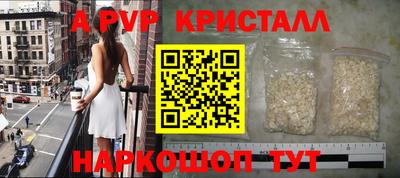 мефедрон мука Краснокаменск