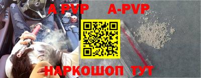 мефедрон мука Краснокаменск