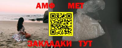 мефедрон мука Краснокаменск