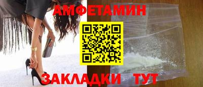 мяу мяу кристалл Краснодар