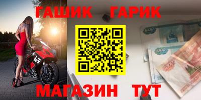 мяу мяу кристалл Краснодар