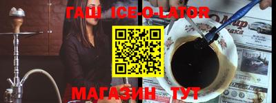мефедрон мука Краснокаменск