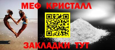 мефедрон мука Краснокаменск