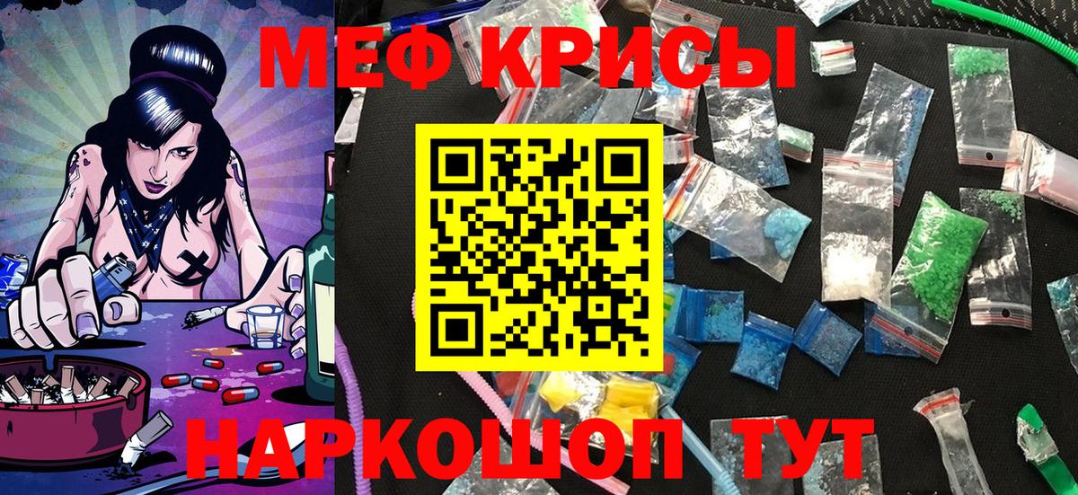 МЕФ  Гусев