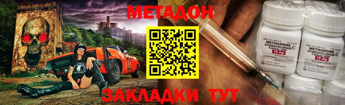 блэк спрут вход  Вход с VPN  МЕТАДОН кристалл  Гусев  сайты даркнета как зайти  МЕТАДОН белоснежный 