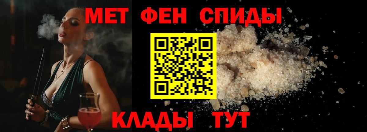 Метамфетамин Декстрометамфетамин 99.9%  Вход с VPN  Гусев  Метамфетамин Декстрометамфетамин 99.9% 
