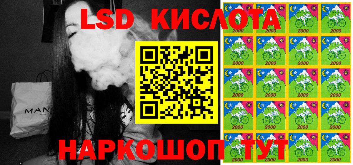 Наркотические марки 1500мкг  Марки NBOMe  Гусев  Вход с VPN  Наркотические марки 1500мкг 