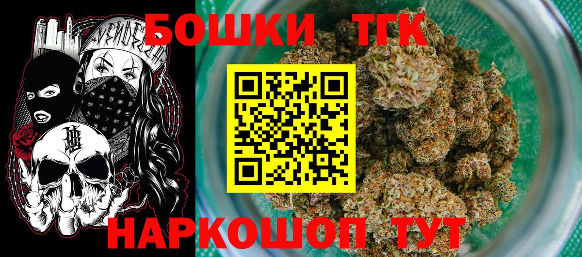 Конопля план Гусев