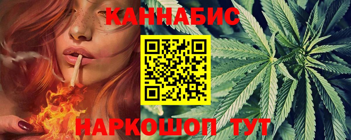 Гусев  Бошки марихуана индика  Каннабис LSD WEED  Вход с VPN 